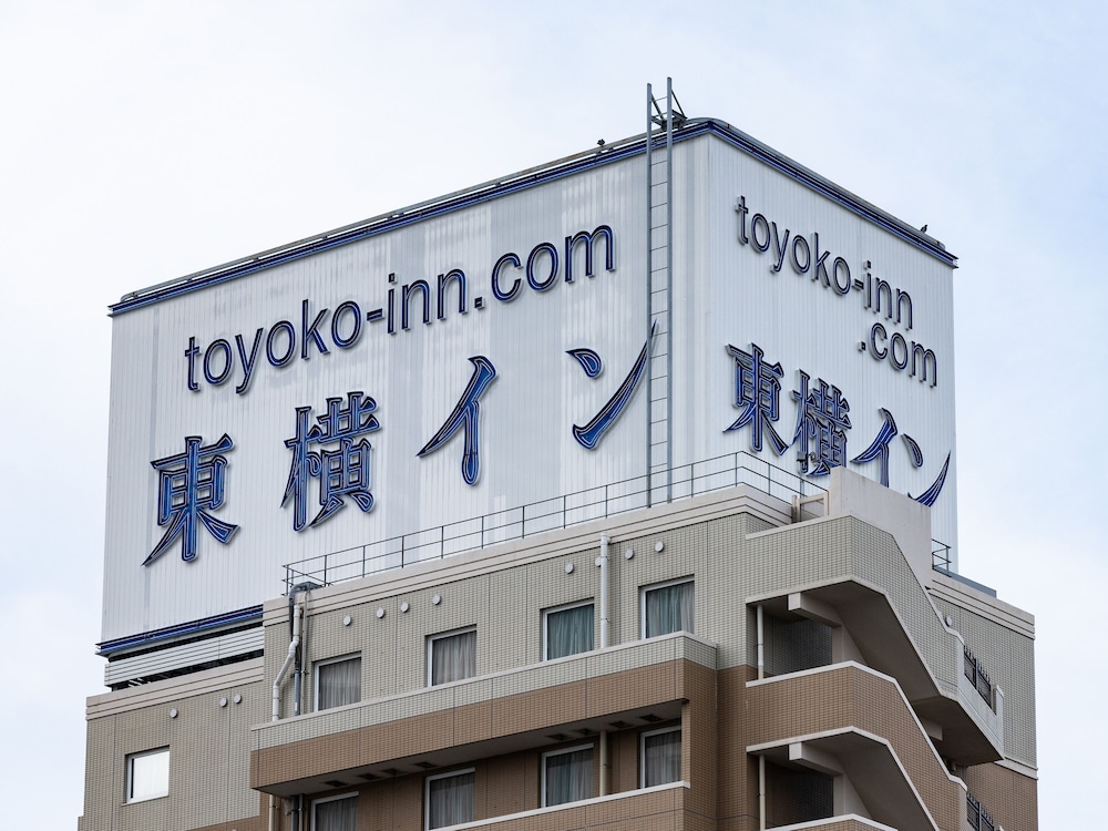 東横 INN 浜松駅北口 浜松