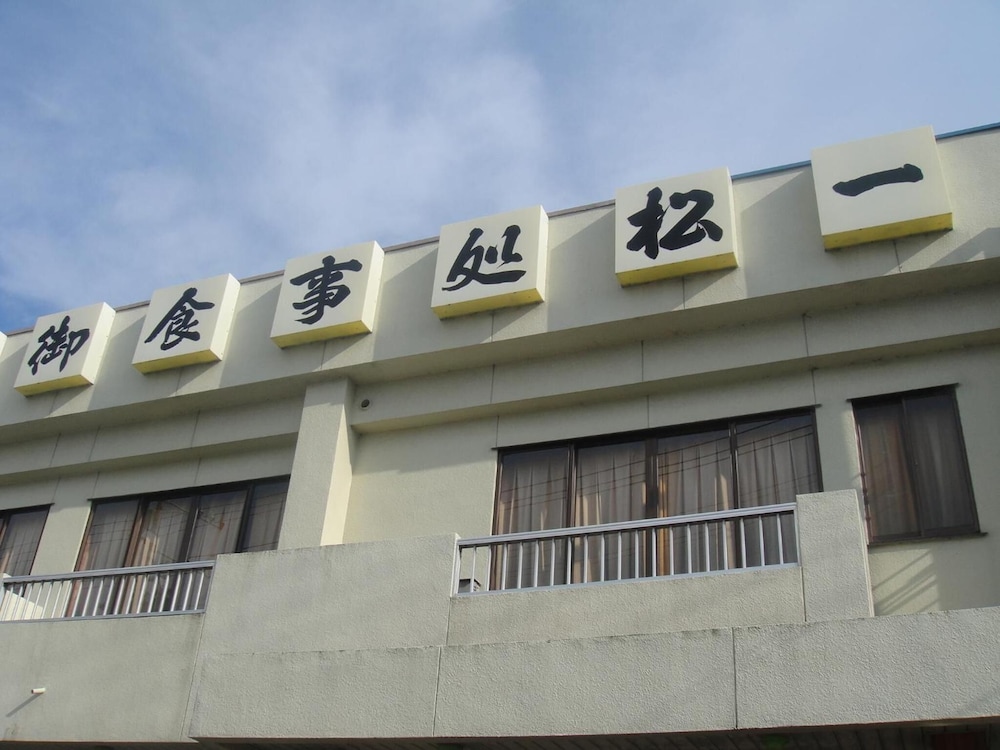 味どころ 民宿松一 浜松