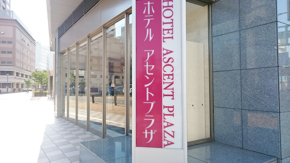 ホテルアセントプラザ浜松 浜松