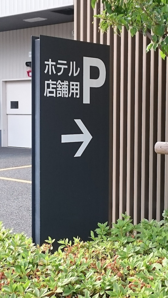 ホテルアセントプラザ浜松 浜松