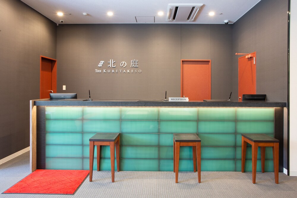 北の庭 THE KURETAKESO 浜松