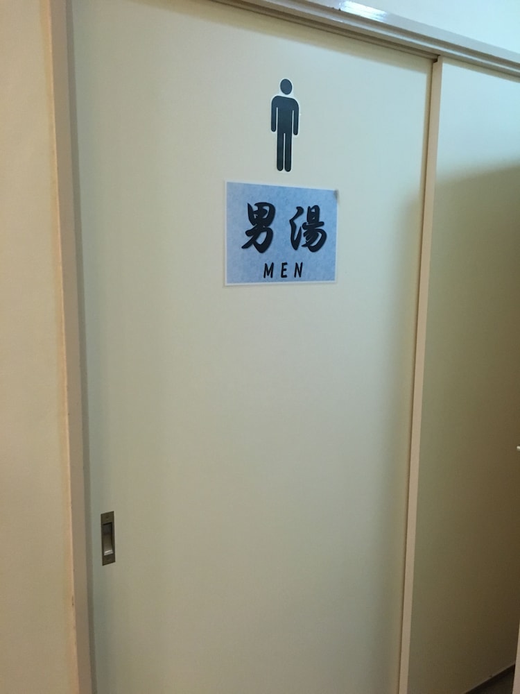 さくらや 宮島