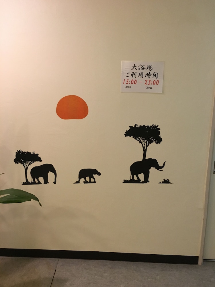 さくらや 宮島