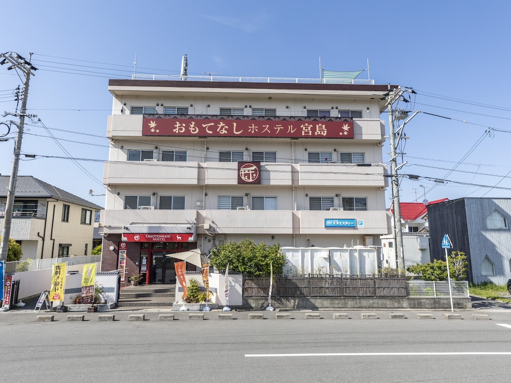 おもてなしホステル 宮島 宮島