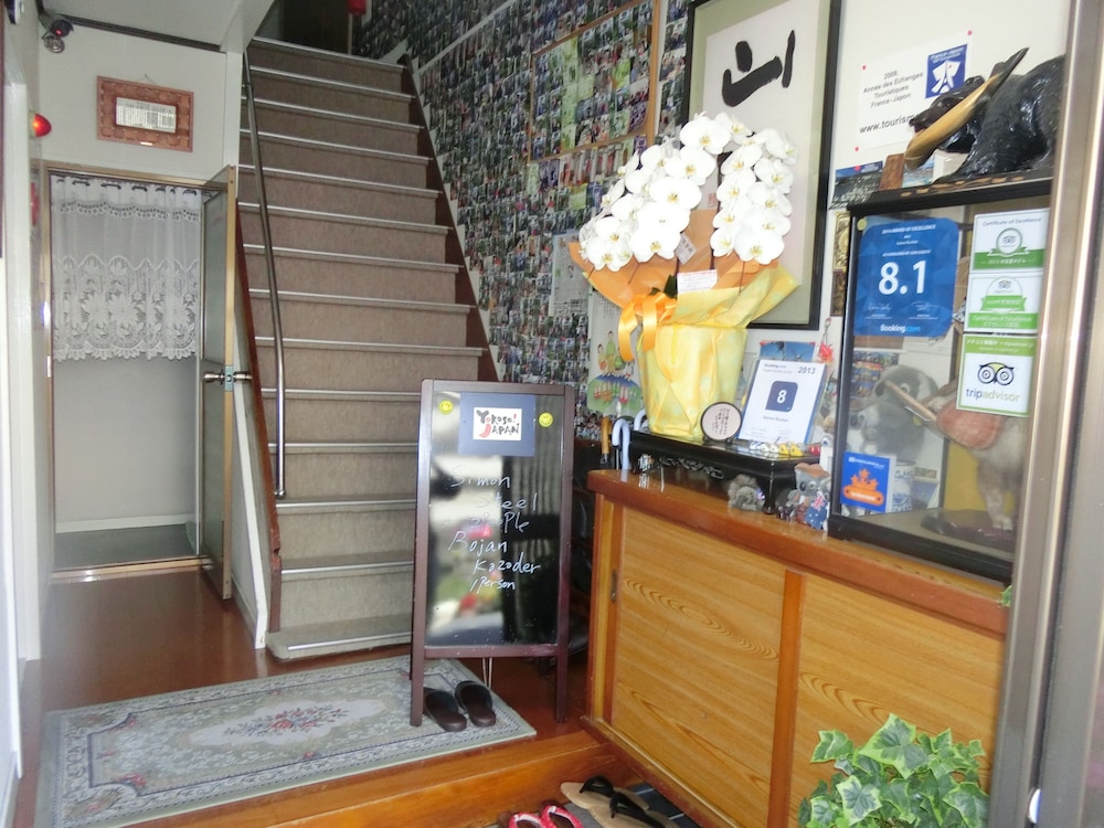 山水旅館 宮島
