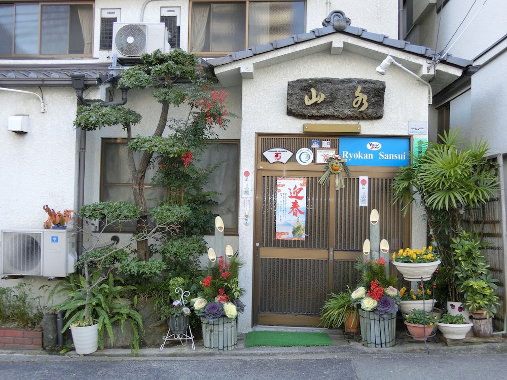 山水旅館 宮島