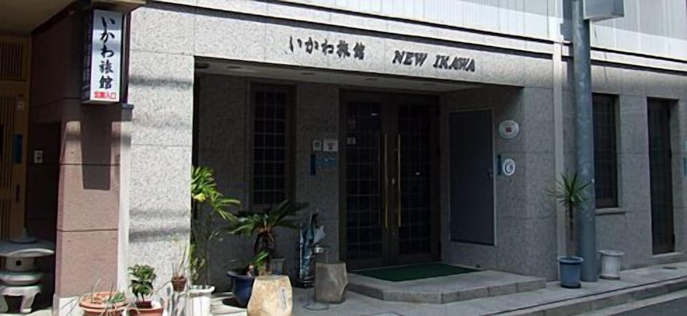 いかわ旅館 宮島