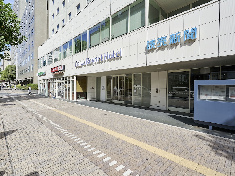 ダイワロイネットホテル広島 宮島