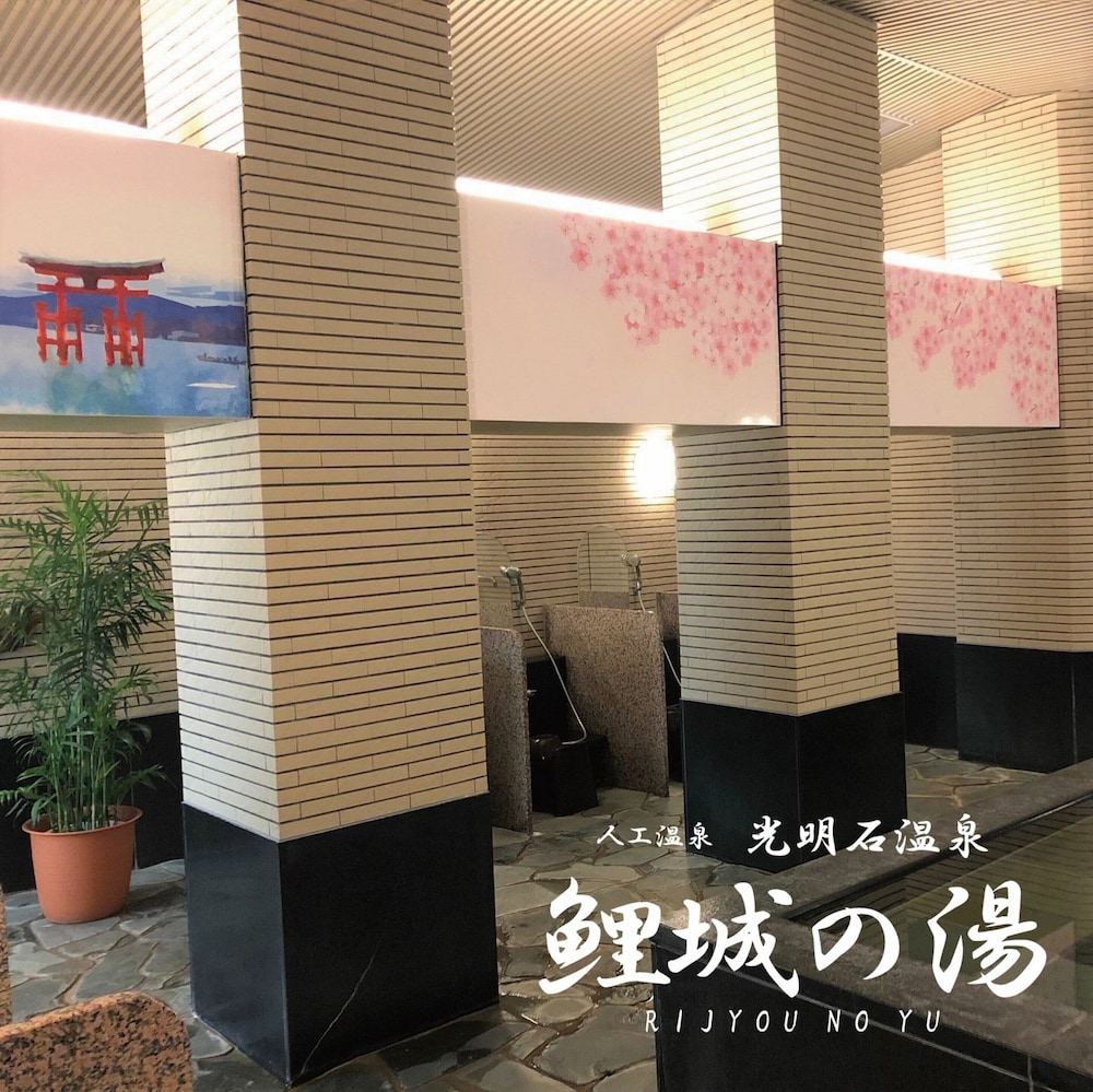 ホテル法華クラブ広島 宮島