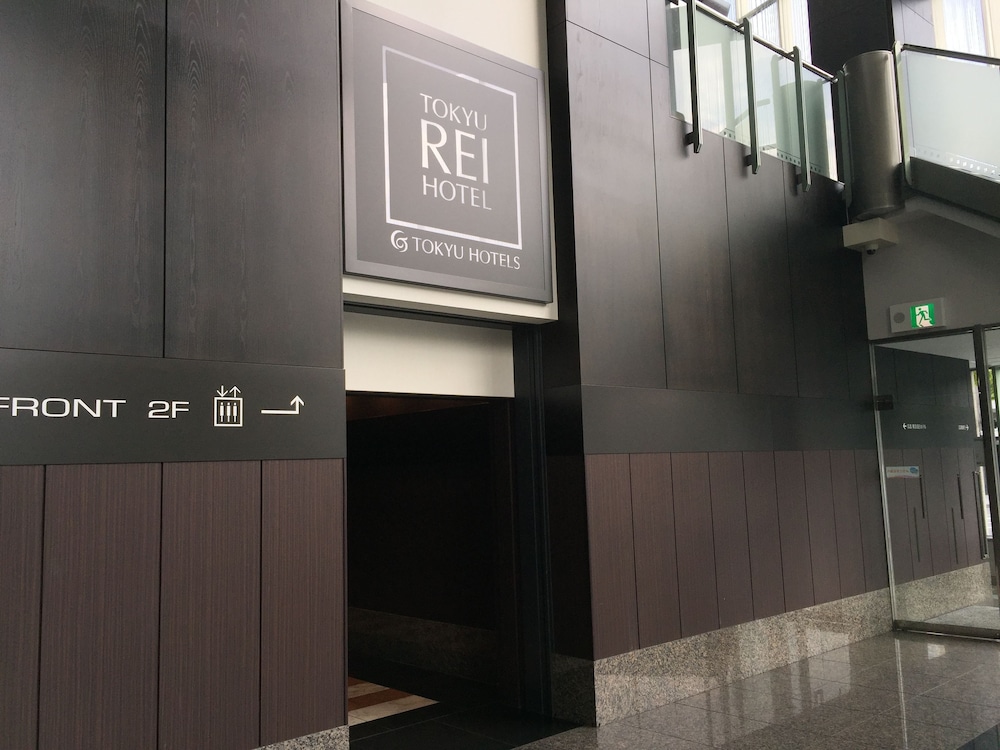 広島 東急REIホテル 宮島
