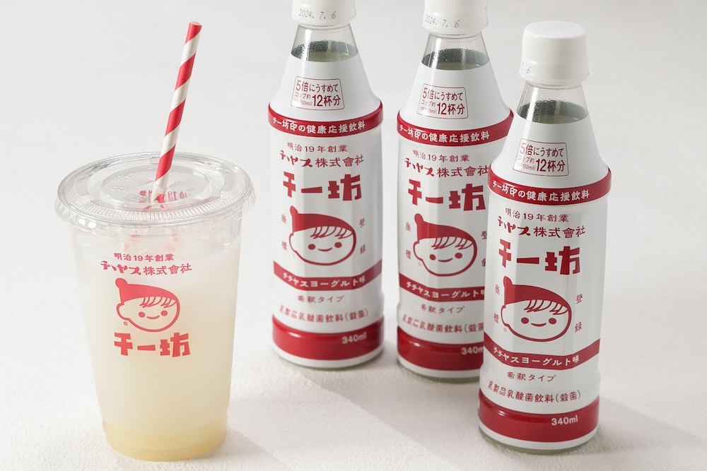 オリエンタルホテル広島 宮島