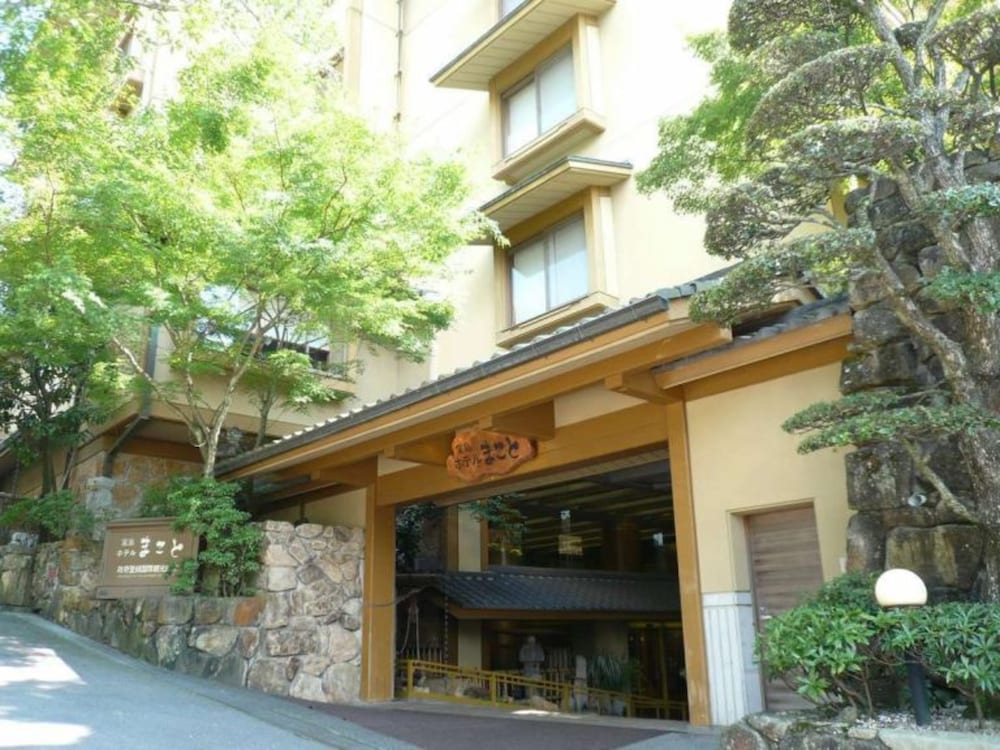 宮島ホテルまこと 宮島