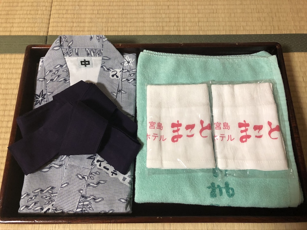 宮島ホテルまこと 宮島