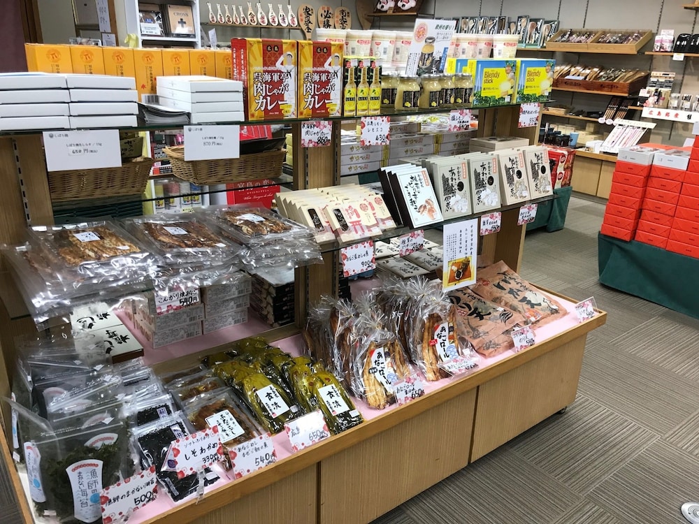 宮島ホテルまこと 宮島