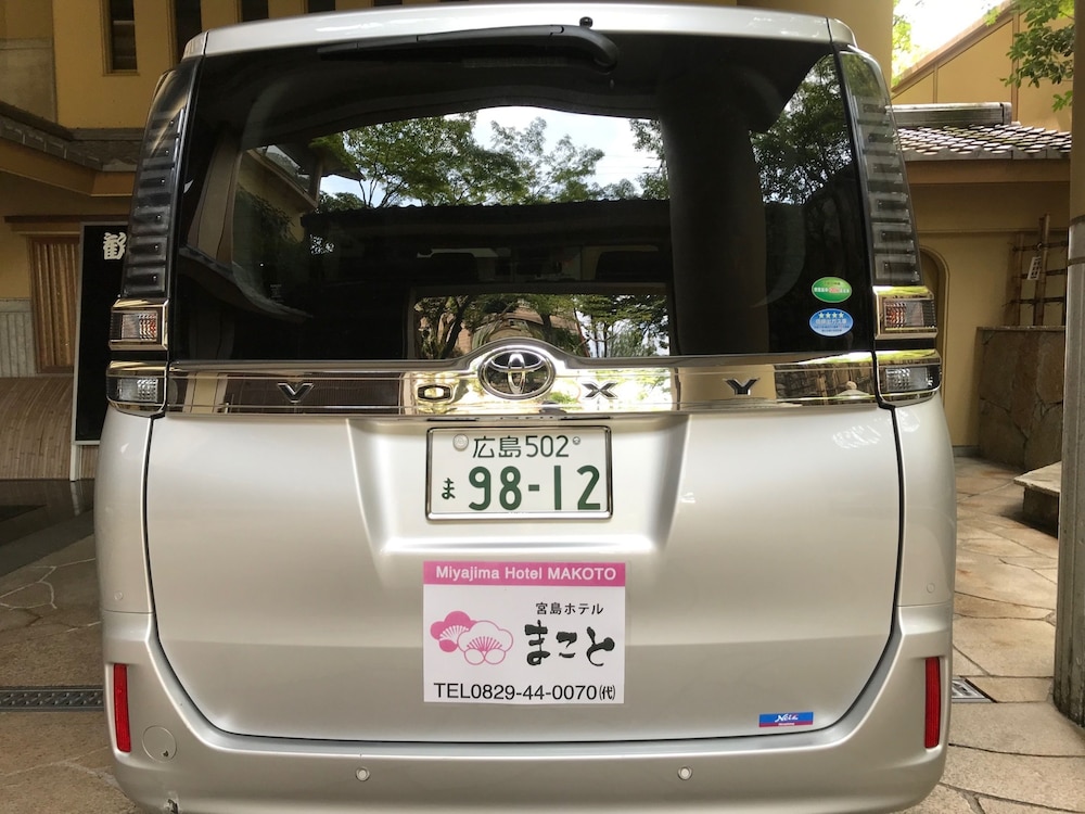 宮島ホテルまこと 宮島