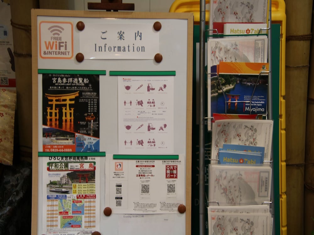 宮島ホテルニュー寿 宮島