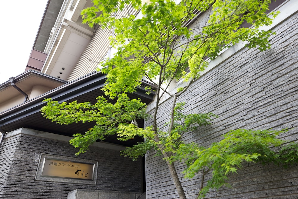 宮島グランドホテル有もと 宮島