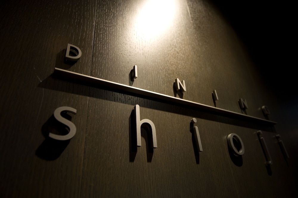 宮島グランドホテル有もと 宮島