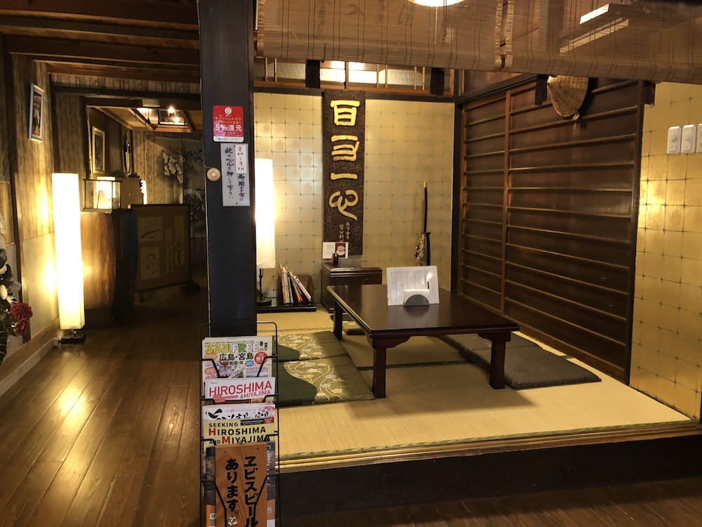 宮島町家ホテル汐まち庵 宮島