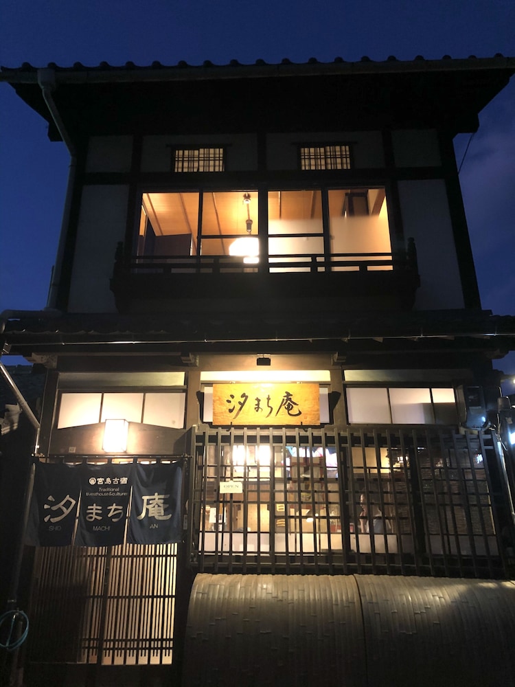 宮島町家ホテル汐まち庵 宮島