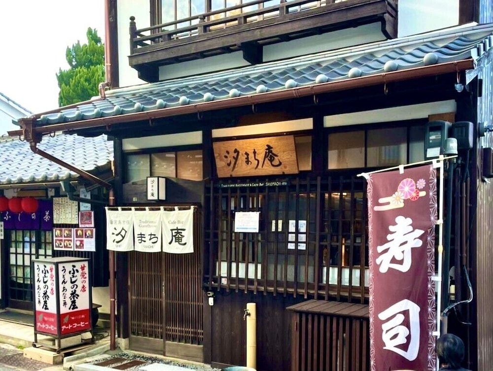 宮島町家ホテル汐まち庵 宮島