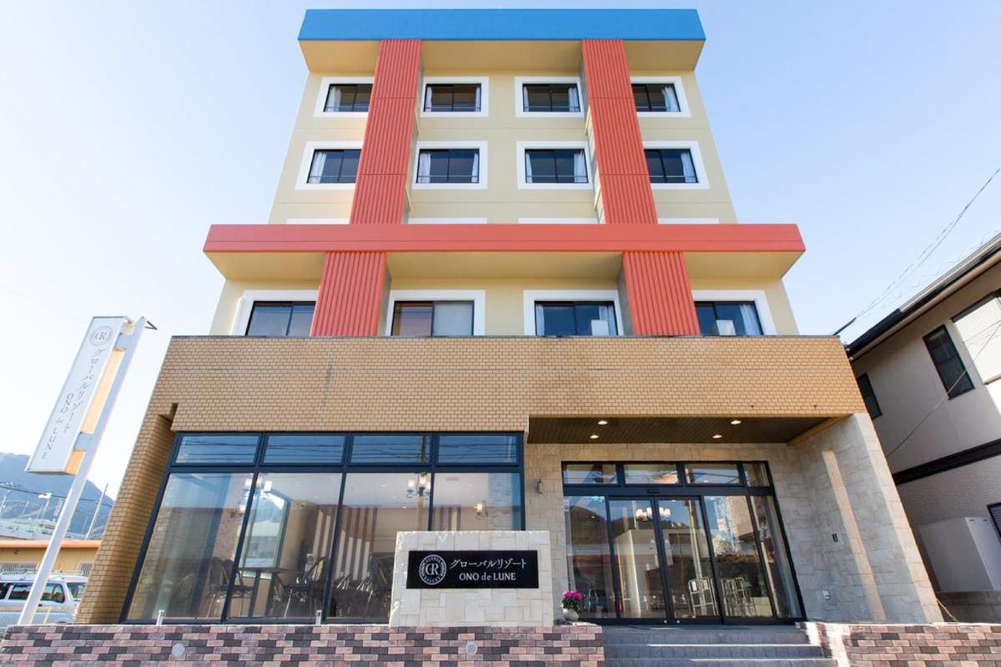 グローバルリゾート 大野 デルーネ 宮島