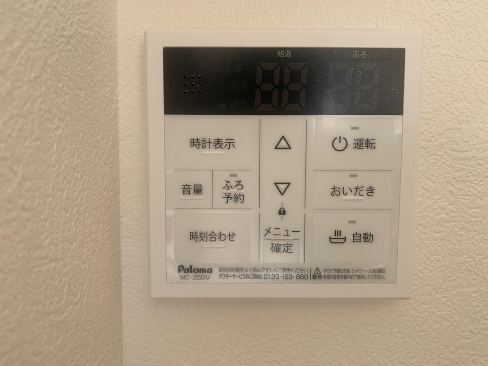 おうちホテル廿日市駅前 宮島