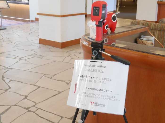 裏磐梯グランデコ東急ホテル 福島