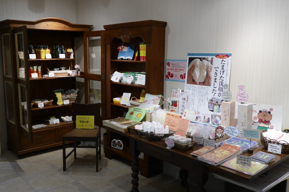 こいと旅館 福島