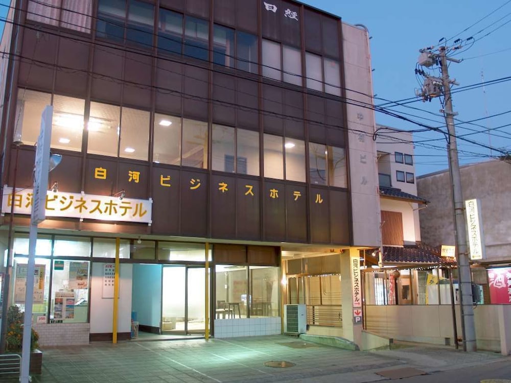 白河ビジネスホテル 福島