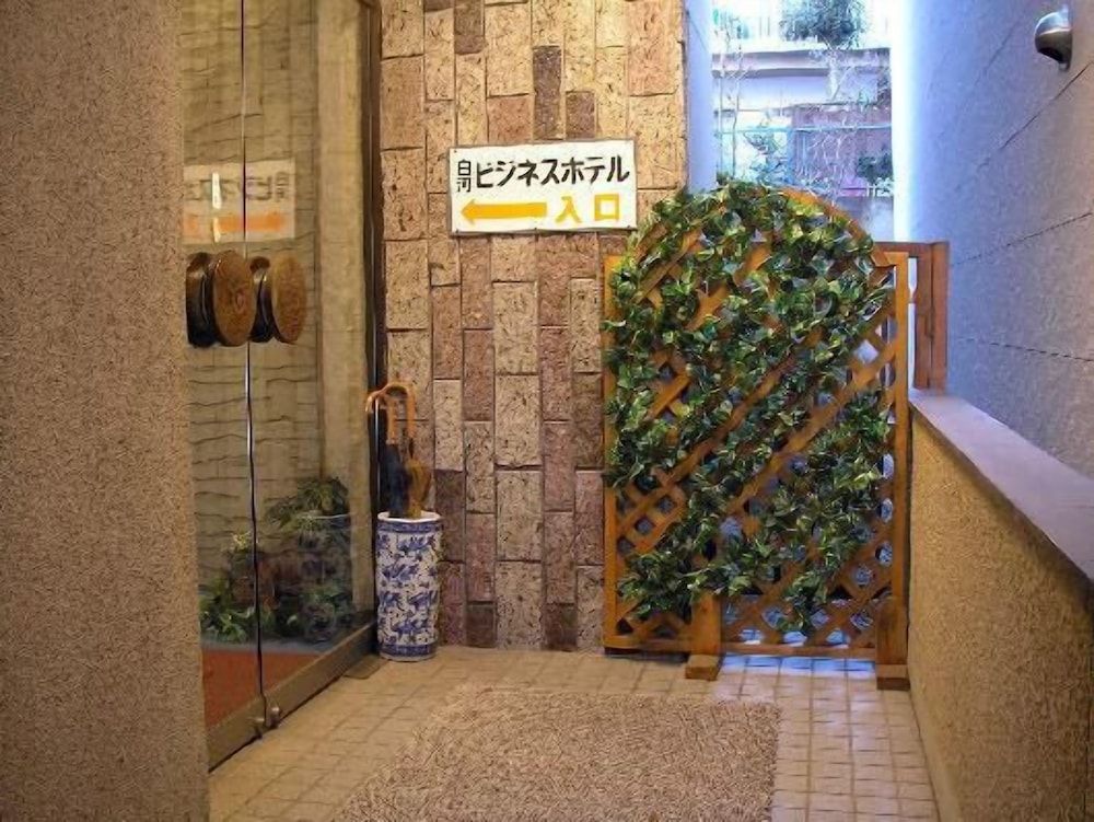 白河ビジネスホテル 福島