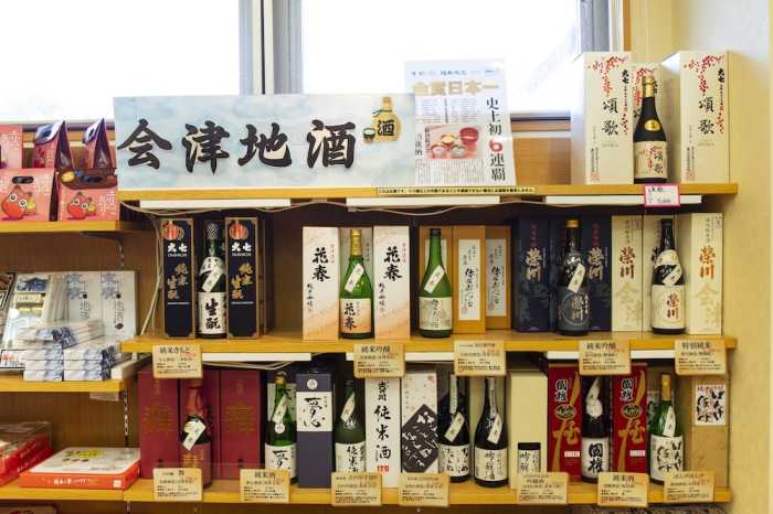 休暇村裏磐梯 福島