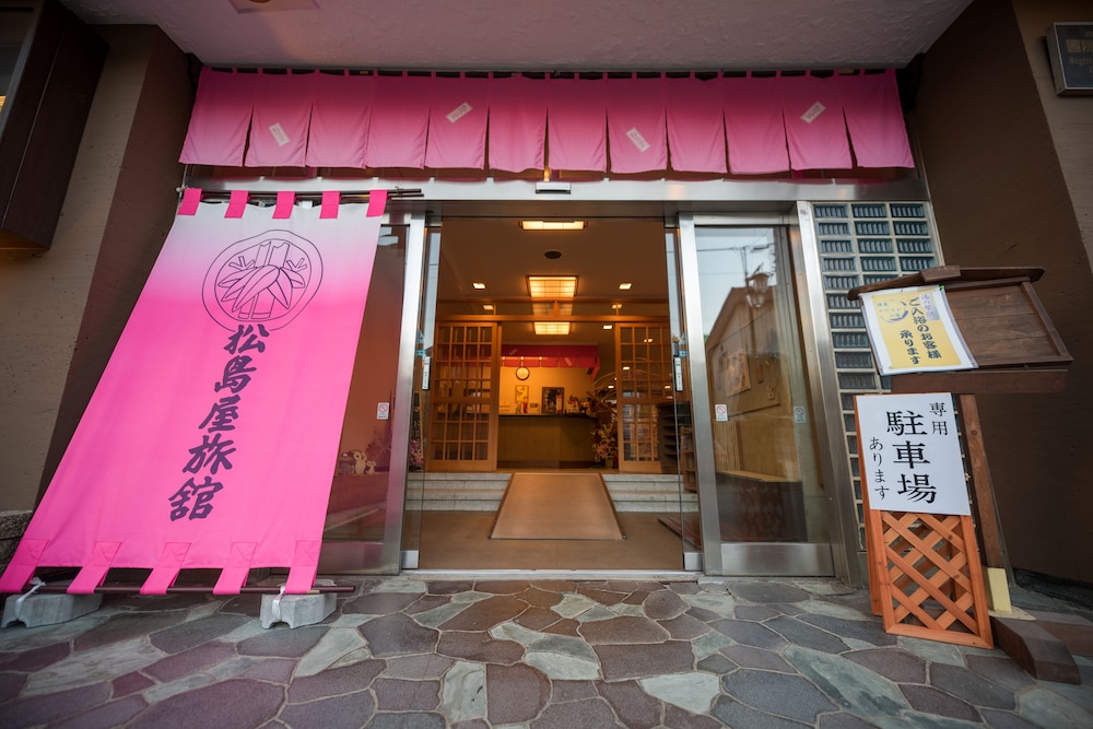 松島屋旅舘 福島