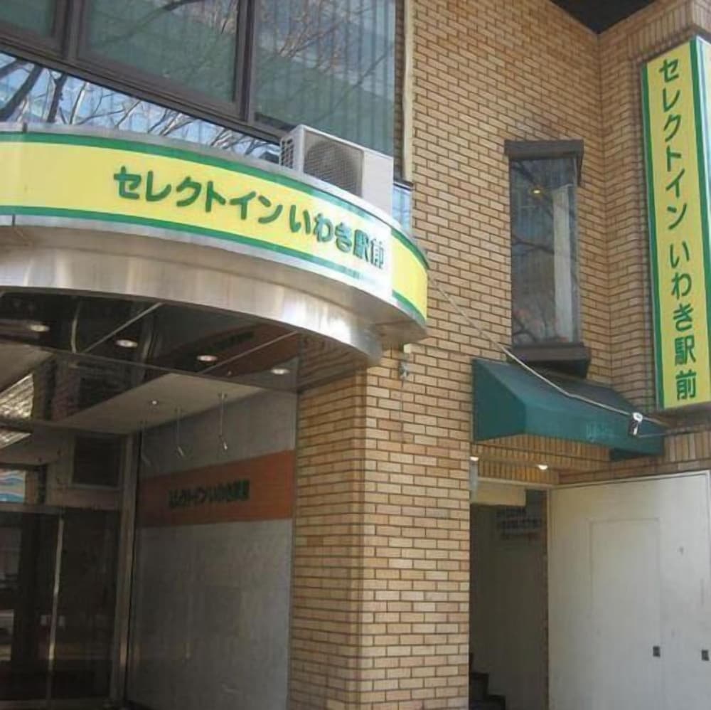 ホテルセレクトインいわき駅前 福島