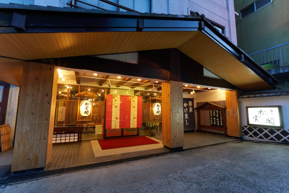 おもてなしの宿 旅館 松雲閣 福島