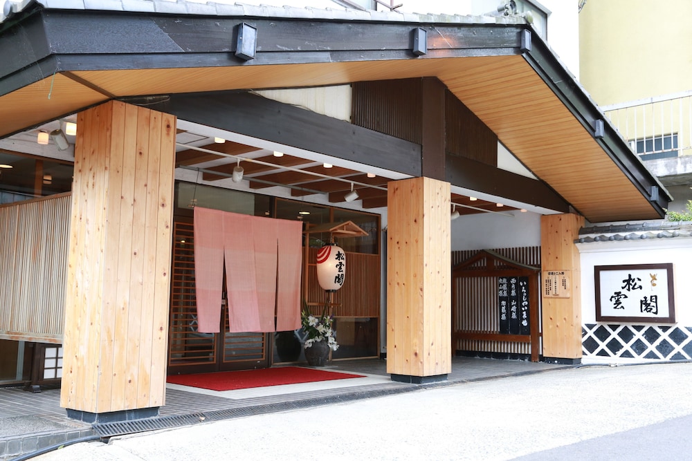 おもてなしの宿 旅館 松雲閣 福島