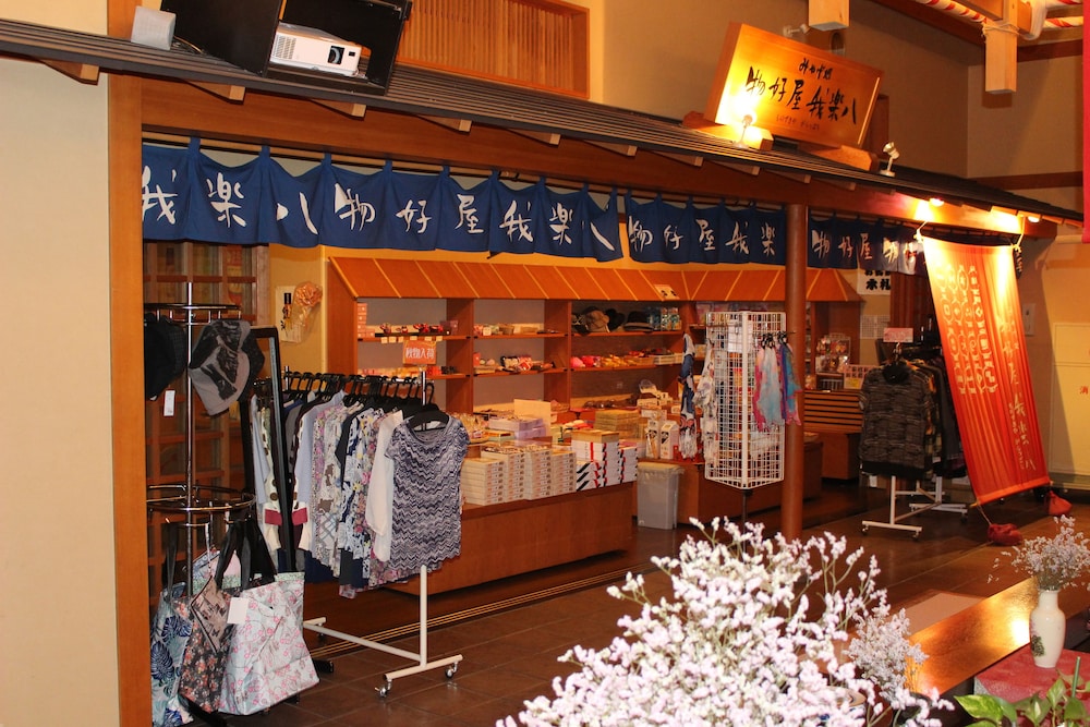 祭屋湯左衛門 福島