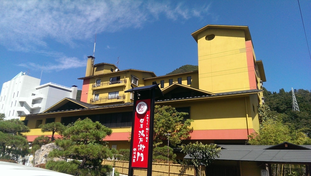 祭屋湯左衛門 福島