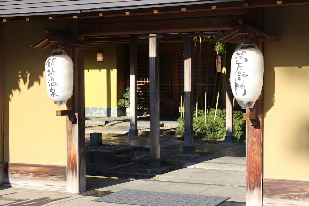 祭屋湯左衛門 福島