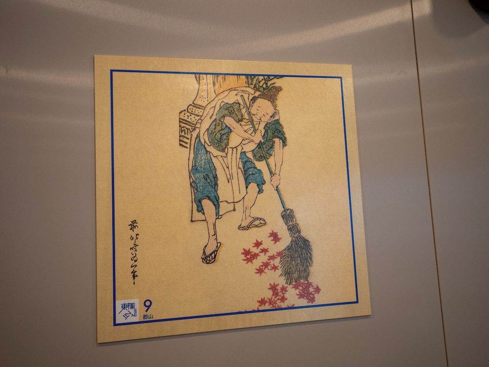 東横INN郡山 福島