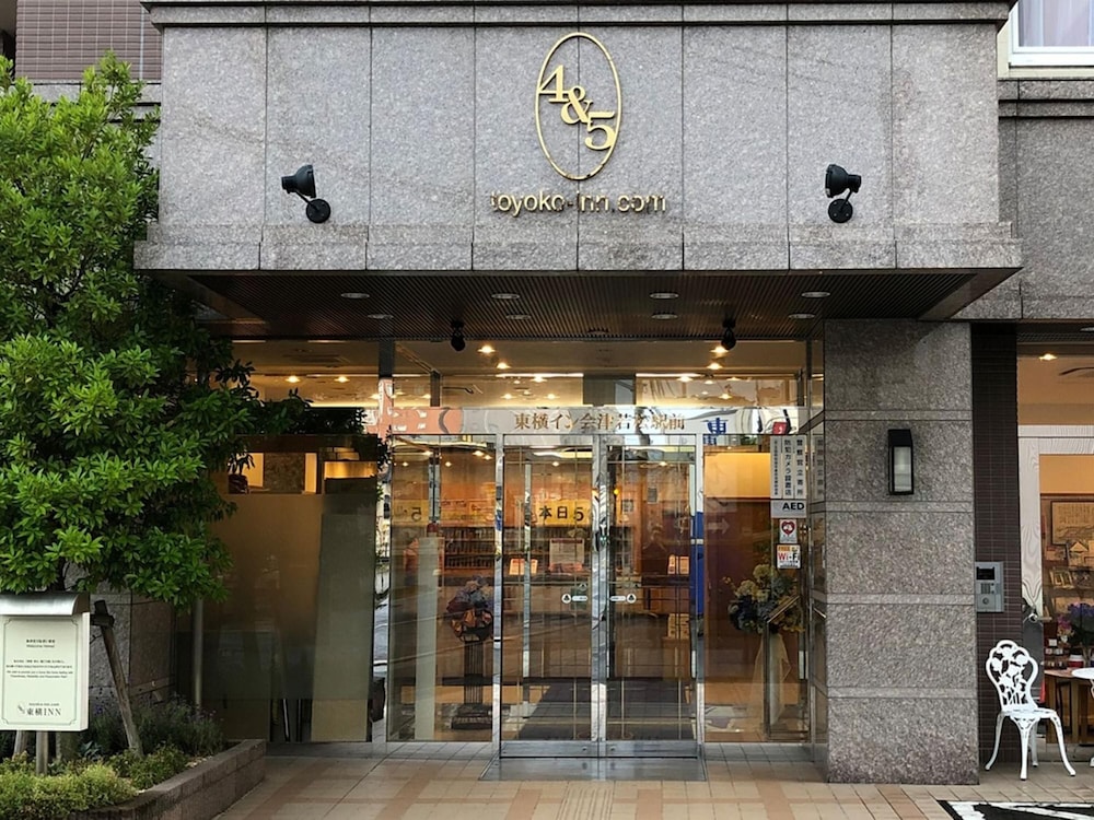 東横INN会津若松駅前 福島