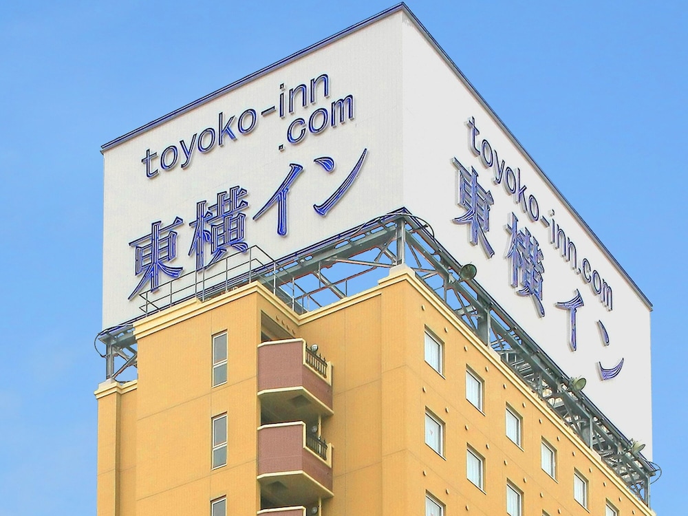 東横INN会津若松駅前 福島