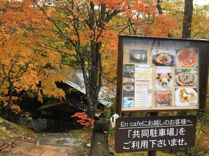 ゲストハウス えん 福島