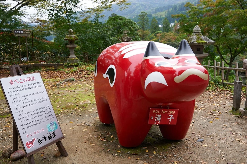 ドナルドペンション 福島