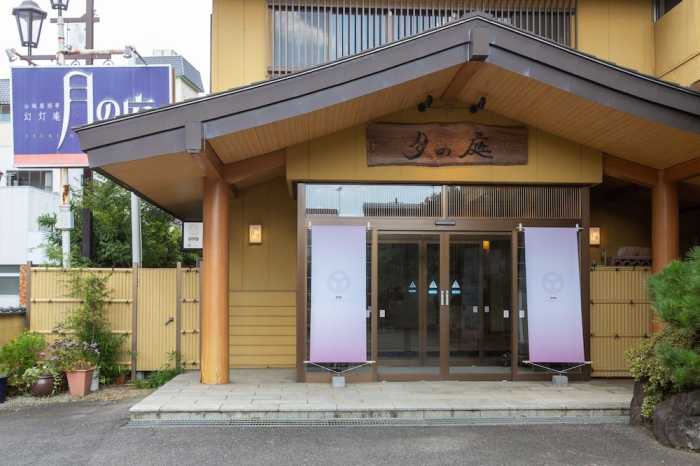 TABIST 山城屋別邸 月の庭 磐梯熱海温泉 福島