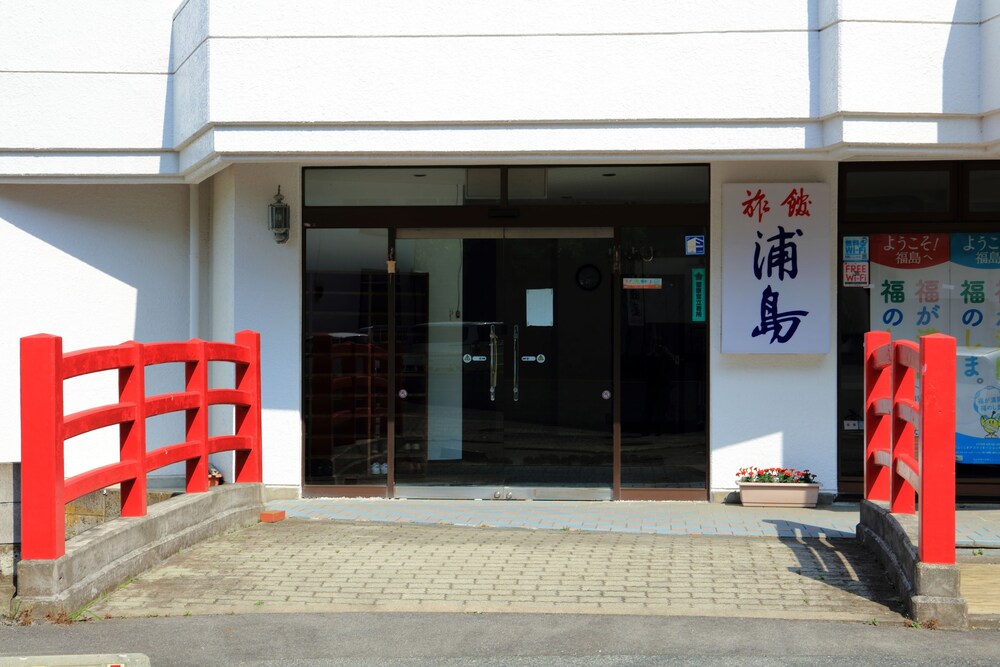 旅館浦島 福島