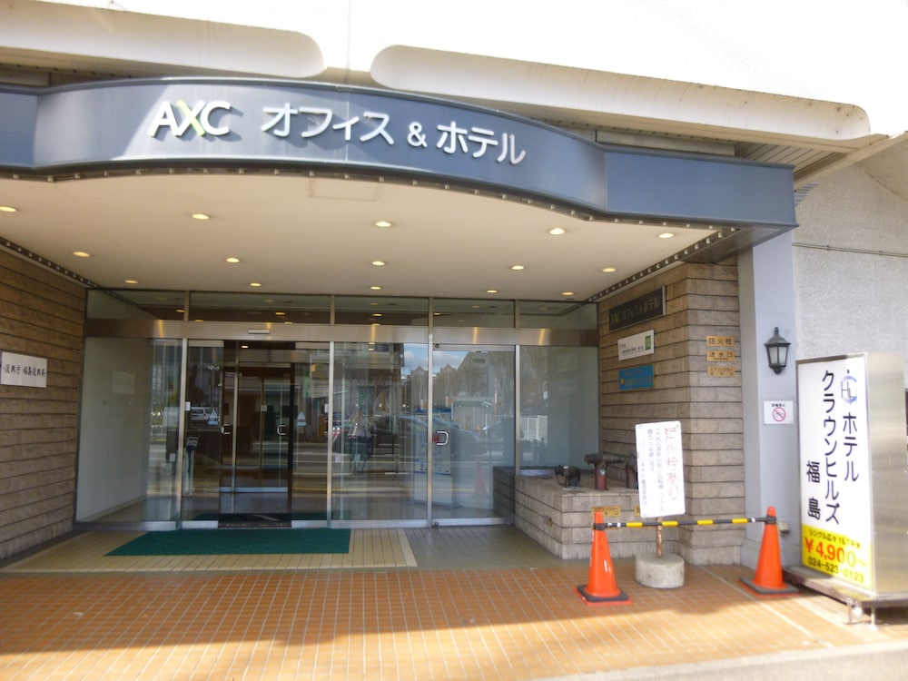 ホテルクラウンヒルズ福島 福島