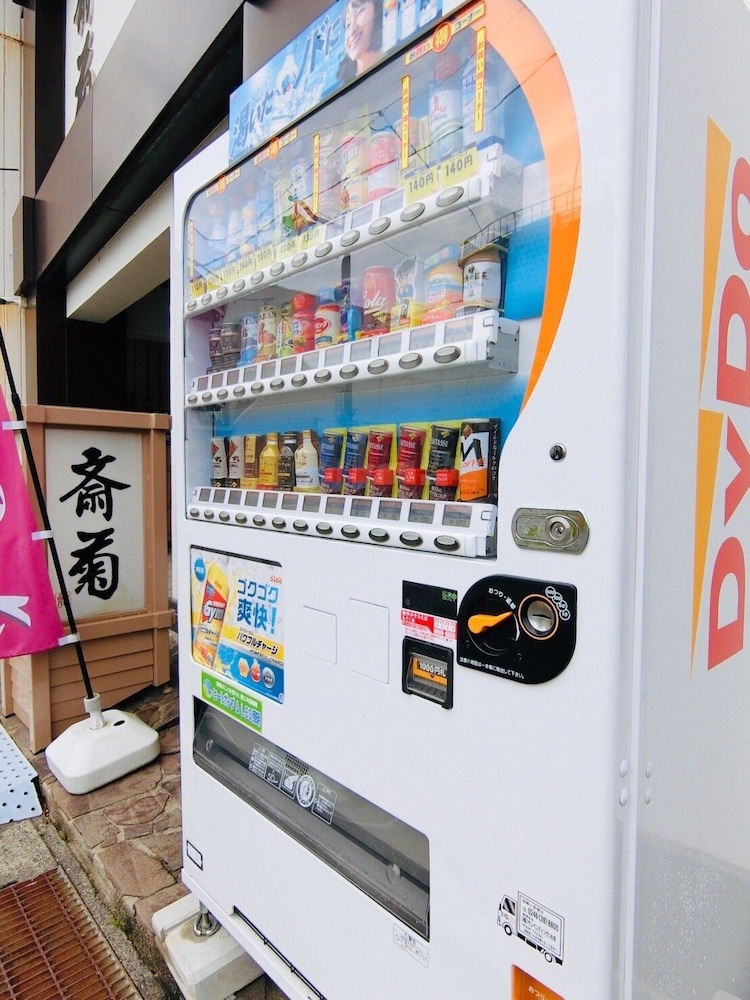 いわき湯本温泉 斎菊 福島