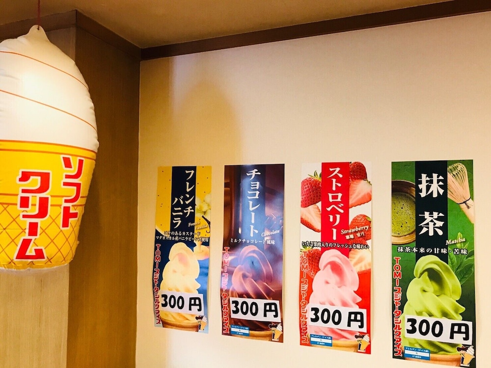 いわき湯本温泉 斎菊 福島