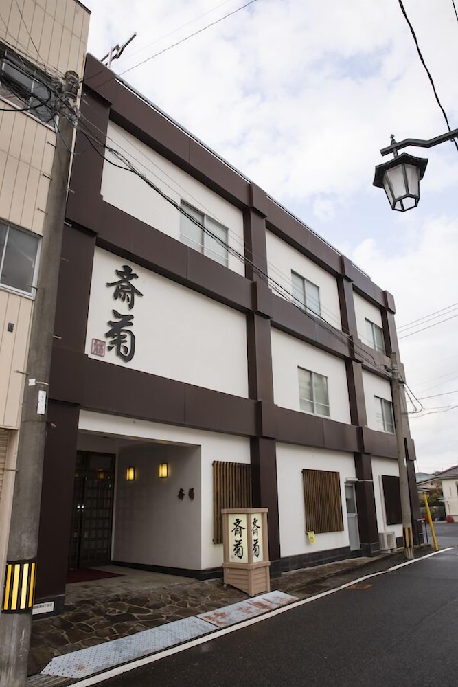 いわき湯本温泉 斎菊 福島